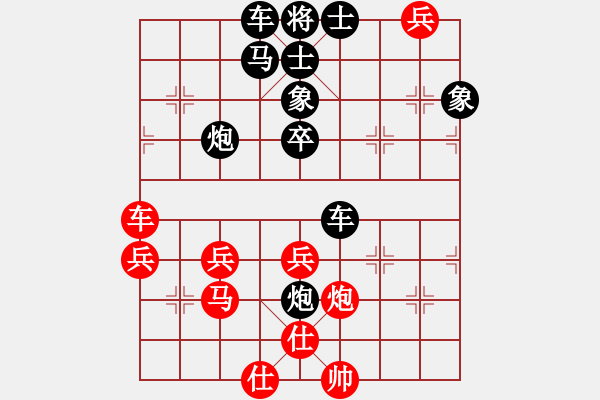 象棋棋譜圖片：abcdxba(5段)-負(fù)-藏南棋圣(5段) - 步數(shù)：80 