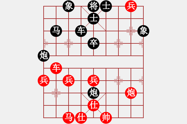 象棋棋譜圖片：abcdxba(5段)-負(fù)-藏南棋圣(5段) - 步數(shù)：90 