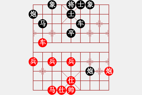 象棋棋譜圖片：abcdxba(5段)-負(fù)-藏南棋圣(5段) - 步數(shù)：98 