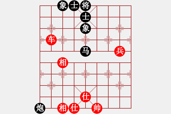 象棋棋譜圖片：海下天(9星)-勝-yangyuyin(風(fēng)魔) - 步數(shù)：110 