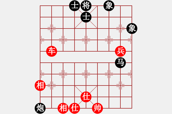 象棋棋譜圖片：海下天(9星)-勝-yangyuyin(風(fēng)魔) - 步數(shù)：130 