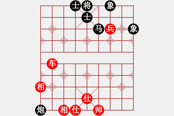 象棋棋譜圖片：海下天(9星)-勝-yangyuyin(風(fēng)魔) - 步數(shù)：140 