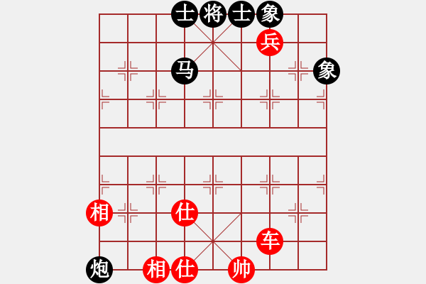 象棋棋譜圖片：海下天(9星)-勝-yangyuyin(風(fēng)魔) - 步數(shù)：150 