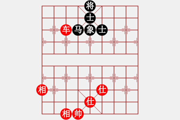 象棋棋譜圖片：海下天(9星)-勝-yangyuyin(風(fēng)魔) - 步數(shù)：200 