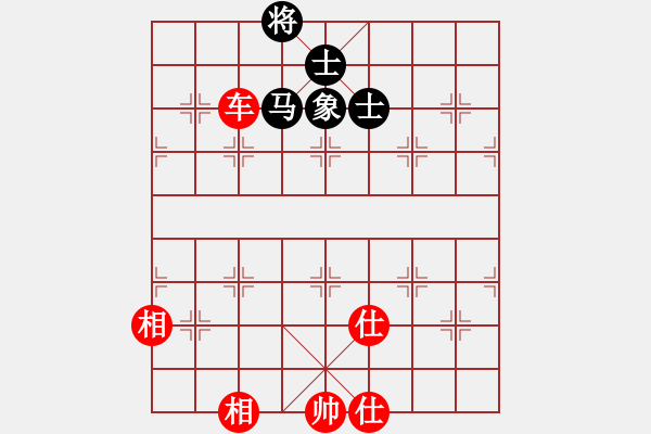 象棋棋譜圖片：海下天(9星)-勝-yangyuyin(風(fēng)魔) - 步數(shù)：210 