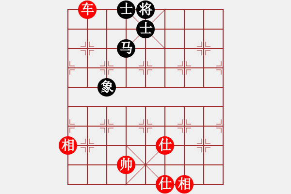 象棋棋譜圖片：海下天(9星)-勝-yangyuyin(風(fēng)魔) - 步數(shù)：250 