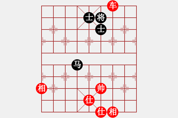 象棋棋譜圖片：海下天(9星)-勝-yangyuyin(風(fēng)魔) - 步數(shù)：280 