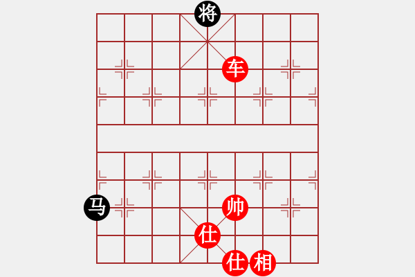 象棋棋譜圖片：海下天(9星)-勝-yangyuyin(風(fēng)魔) - 步數(shù)：290 