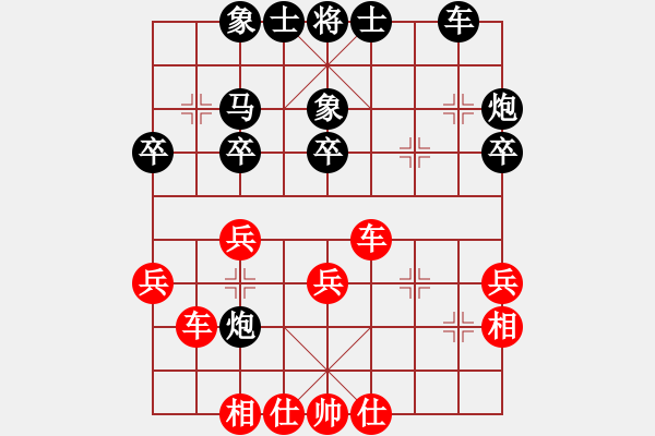 象棋棋譜圖片：海下天(9星)-勝-yangyuyin(風(fēng)魔) - 步數(shù)：30 