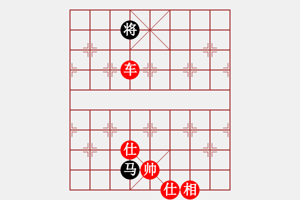 象棋棋譜圖片：海下天(9星)-勝-yangyuyin(風(fēng)魔) - 步數(shù)：303 