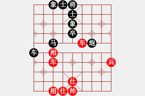 象棋棋譜圖片：海下天(9星)-勝-yangyuyin(風(fēng)魔) - 步數(shù)：80 