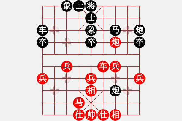 象棋棋譜圖片：冰與火[1436794998] -VS- 底兵[2649356225] - 步數：40 