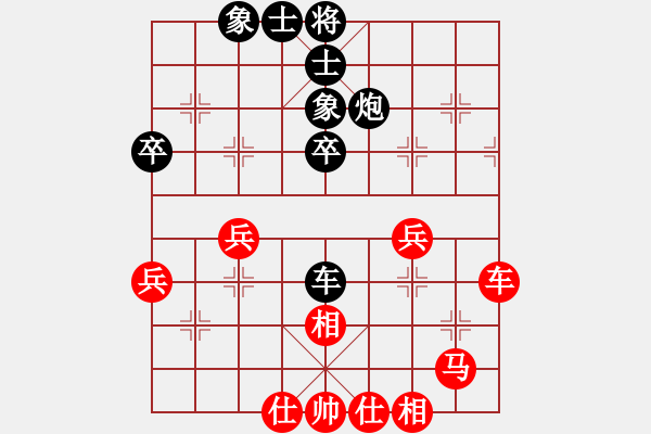 象棋棋譜圖片：冰與火[1436794998] -VS- 底兵[2649356225] - 步數：59 