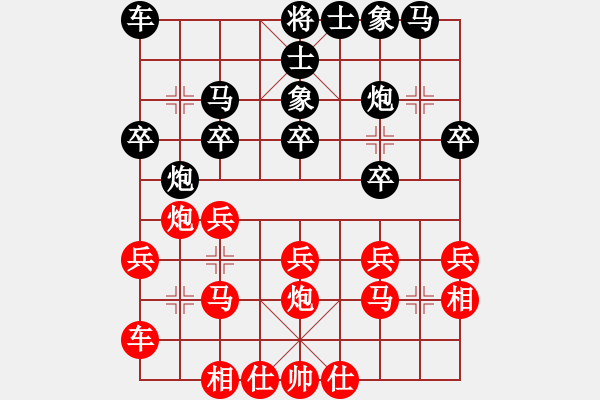 象棋棋譜圖片：江陰市華士鎮(zhèn)內(nèi)部交流賽 - 步數(shù)：20 