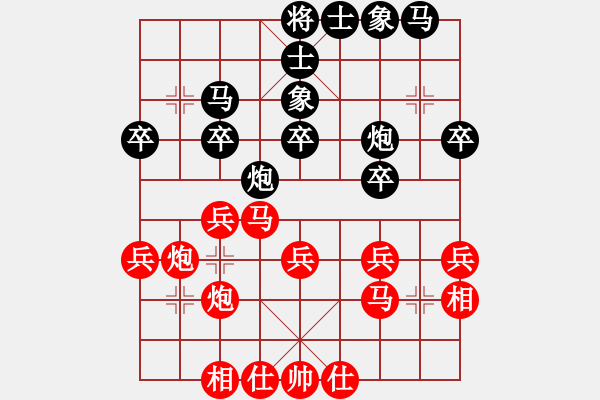 象棋棋譜圖片：江陰市華士鎮(zhèn)內(nèi)部交流賽 - 步數(shù)：30 