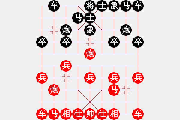 象棋棋譜圖片：廣水棋迷(風(fēng)魔)-負(fù)-群貓之首(5弦) - 步數(shù)：10 