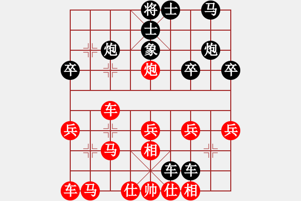 象棋棋譜圖片：廣水棋迷(風(fēng)魔)-負(fù)-群貓之首(5弦) - 步數(shù)：30 