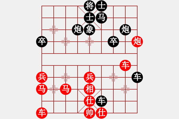 象棋棋譜圖片：廣水棋迷(風(fēng)魔)-負(fù)-群貓之首(5弦) - 步數(shù)：40 