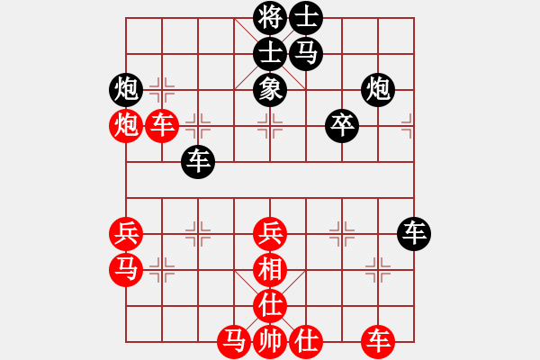 象棋棋譜圖片：廣水棋迷(風(fēng)魔)-負(fù)-群貓之首(5弦) - 步數(shù)：50 