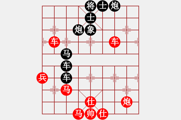 象棋棋譜圖片：廣水棋迷(風(fēng)魔)-負(fù)-群貓之首(5弦) - 步數(shù)：70 