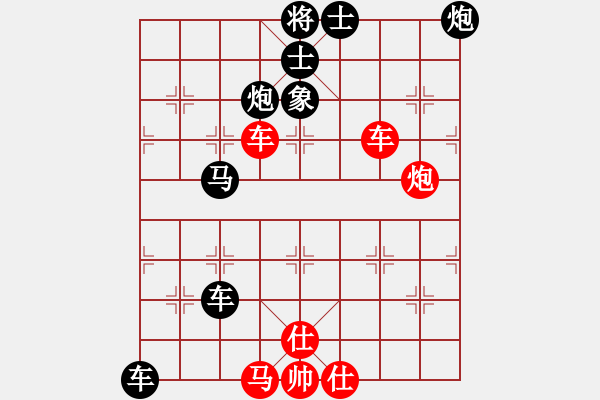 象棋棋譜圖片：廣水棋迷(風(fēng)魔)-負(fù)-群貓之首(5弦) - 步數(shù)：80 