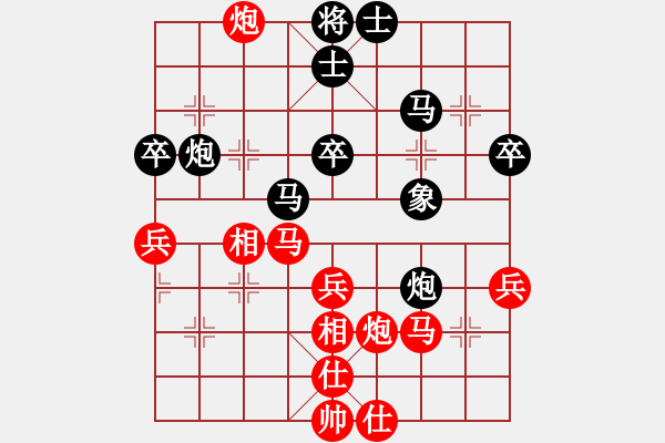 象棋棋譜圖片：愛走巡河炮(7段)-和-瑞兒(3段) - 步數(shù)：40 