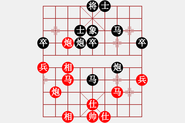 象棋棋譜圖片：愛走巡河炮(7段)-和-瑞兒(3段) - 步數(shù)：50 