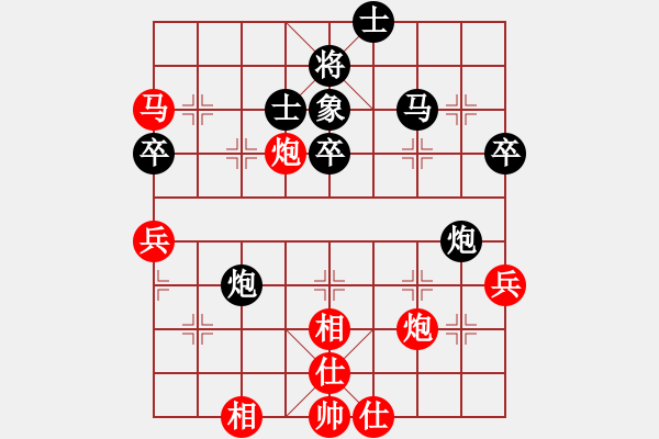 象棋棋譜圖片：愛走巡河炮(7段)-和-瑞兒(3段) - 步數(shù)：60 