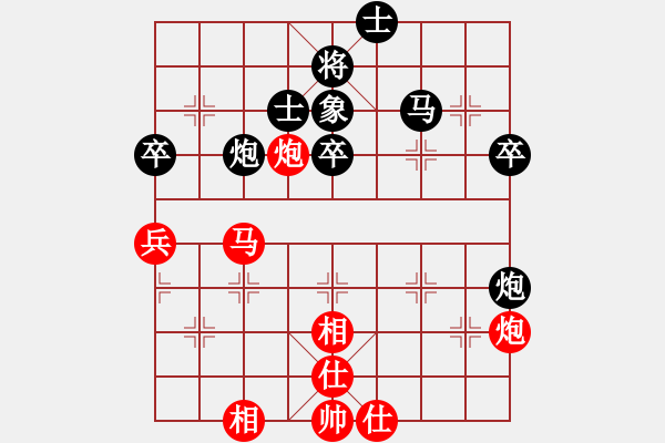 象棋棋譜圖片：愛走巡河炮(7段)-和-瑞兒(3段) - 步數(shù)：68 