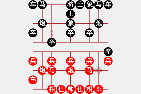 象棋棋譜圖片：華山堅刀 對 鳯舞玖天 - 步數(shù)：10 