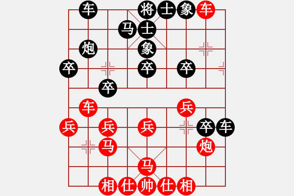 象棋棋譜圖片：華山堅刀 對 鳯舞玖天 - 步數(shù)：30 