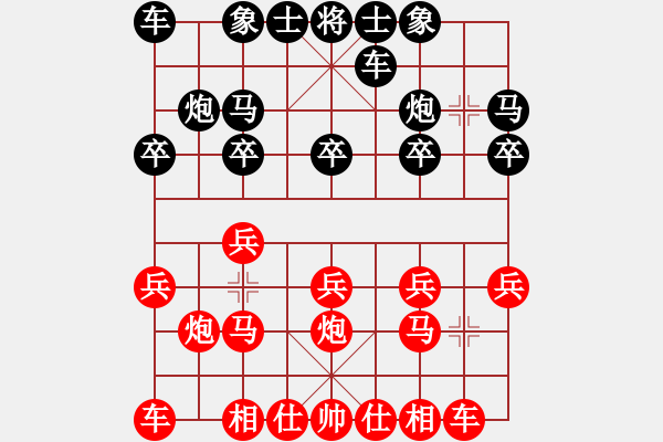 象棋棋譜圖片：錦州石化一(月將)-勝-筆記本兒(天帝) - 步數(shù)：10 