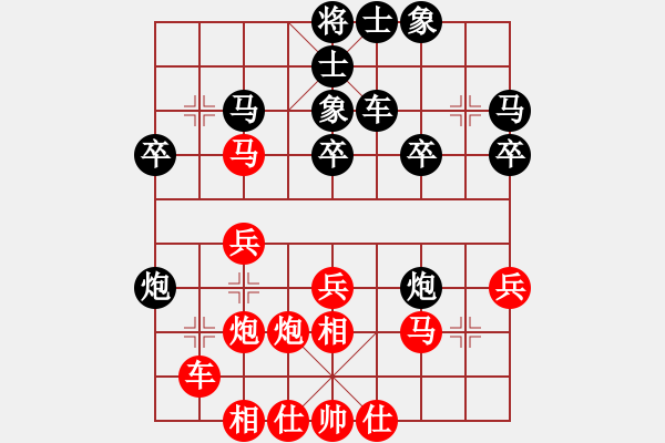 象棋棋譜圖片：錦州石化一(月將)-勝-筆記本兒(天帝) - 步數(shù)：30 