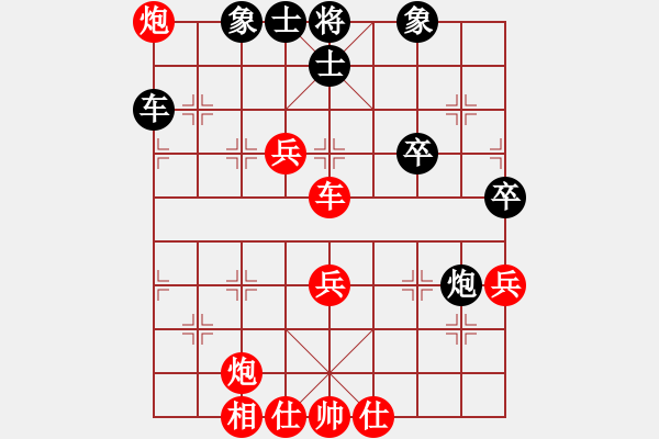 象棋棋譜圖片：錦州石化一(月將)-勝-筆記本兒(天帝) - 步數(shù)：60 