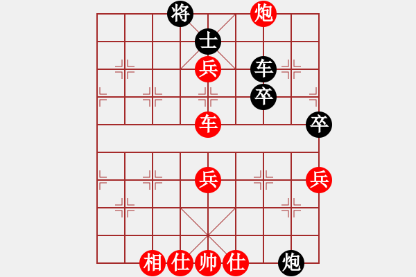 象棋棋譜圖片：錦州石化一(月將)-勝-筆記本兒(天帝) - 步數(shù)：70 