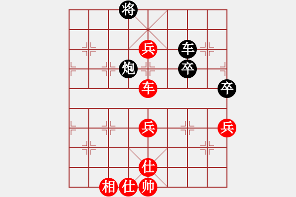 象棋棋譜圖片：錦州石化一(月將)-勝-筆記本兒(天帝) - 步數(shù)：80 