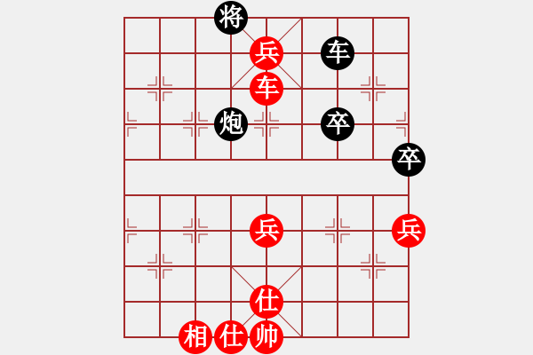 象棋棋譜圖片：錦州石化一(月將)-勝-筆記本兒(天帝) - 步數(shù)：83 