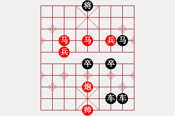 象棋棋譜圖片：【 帥 令 4 軍 】 秦 臻 擬局 - 步數(shù)：30 