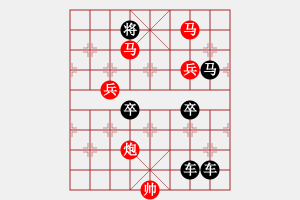 象棋棋譜圖片：【 帥 令 4 軍 】 秦 臻 擬局 - 步數(shù)：60 