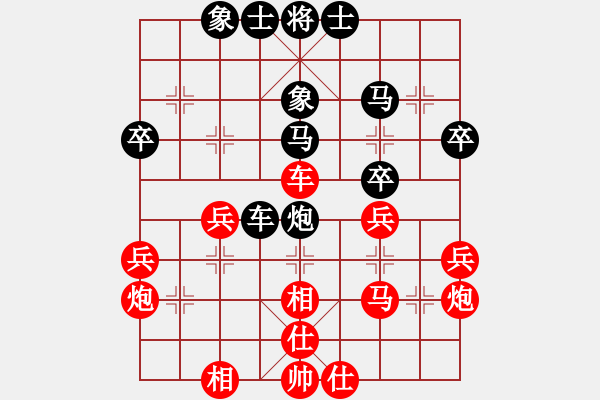 象棋棋谱图片：火车头 宋国强 胜 河北 陈翀 - 步数：40 