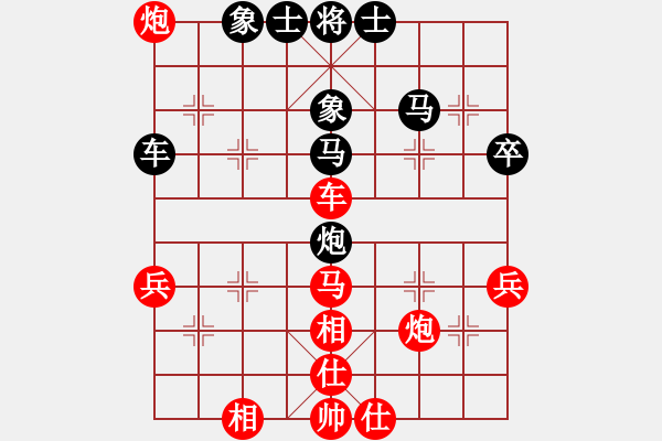 象棋棋谱图片：火车头 宋国强 胜 河北 陈翀 - 步数：50 