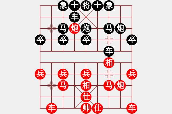 象棋棋譜圖片：乘虛得子 雙將圍殺：林1019[紅] -VS- 偏鋒炮王[黑] - 步數(shù)：20 