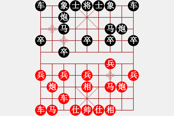 象棋棋譜圖片：飛翔 先勝 徒步 - 步數(shù)：10 