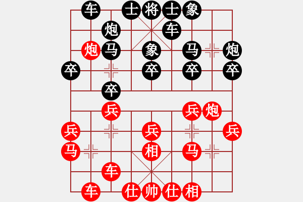 象棋棋譜圖片：飛翔 先勝 徒步 - 步數(shù)：20 