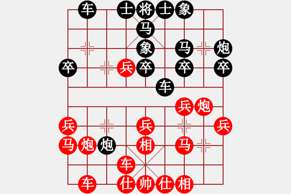 象棋棋譜圖片：飛翔 先勝 徒步 - 步數(shù)：30 