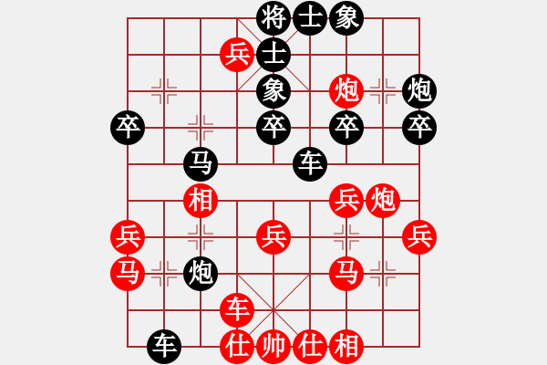 象棋棋譜圖片：飛翔 先勝 徒步 - 步數(shù)：40 