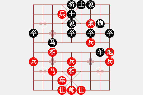 象棋棋譜圖片：飛翔 先勝 徒步 - 步數(shù)：50 