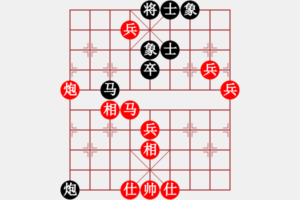 象棋棋譜圖片：飛翔 先勝 徒步 - 步數(shù)：70 