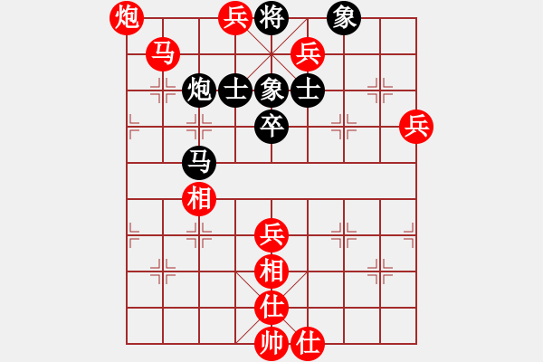 象棋棋譜圖片：飛翔 先勝 徒步 - 步數(shù)：89 