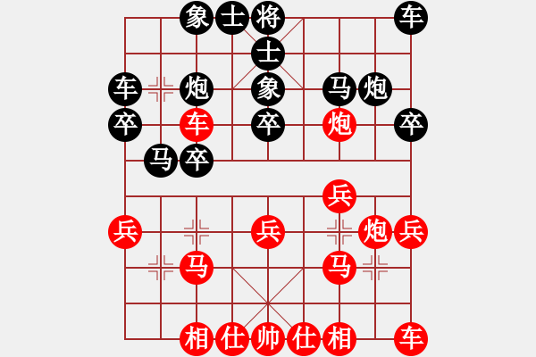 象棋棋譜圖片：劉國華先勝陳立豐 - 步數(shù)：20 